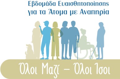5ος Αγώνας Δρόμου Λαμία