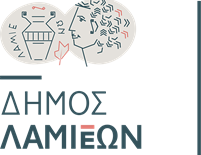 Δήμος Λαμιέων