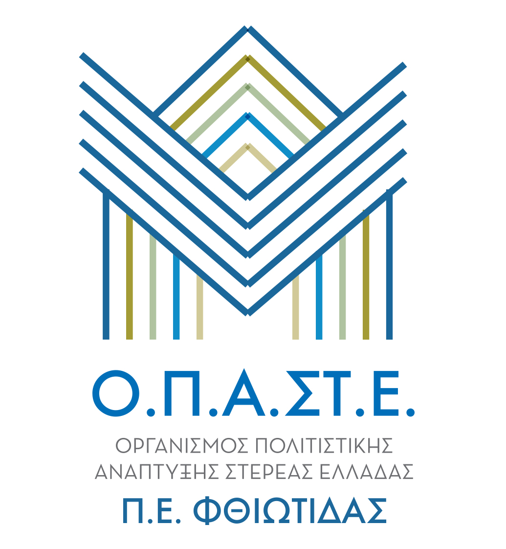 Περιφέρεια Στερεάς Ελλάδας